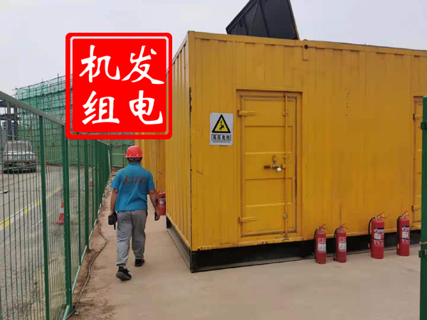 卫东出租发电机常规保养内容