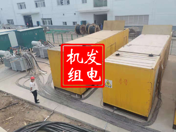 卫东发电机租赁必备常识