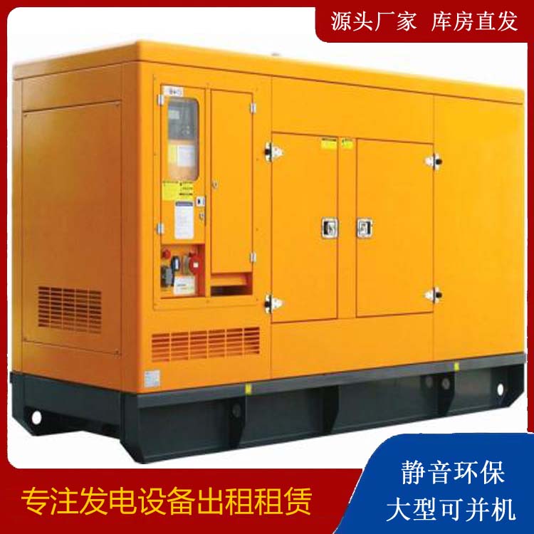 卫东发电机出租 柴油机组启动电瓶的方法和和保养