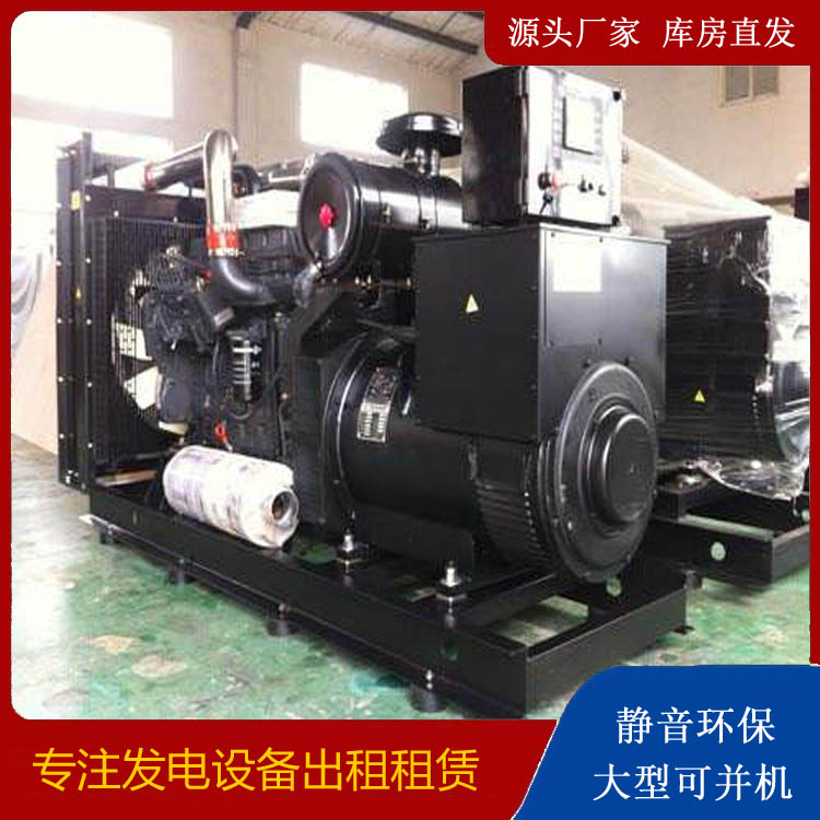 卫东出租发电机 为您讲解发电机的工作原理