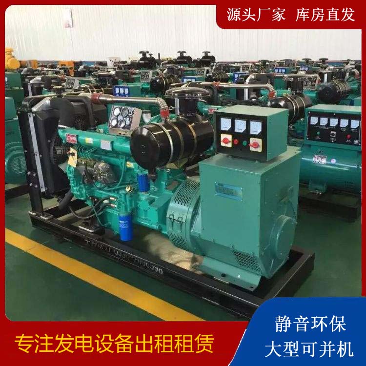 卫东租赁发电机的原理是什么