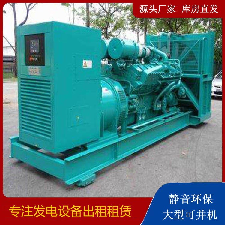 卫东发电车出租 柴油发电机的日常应用注意事项