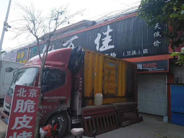 卫东发电机出租-柴油发电机组散热器如何检查与维护