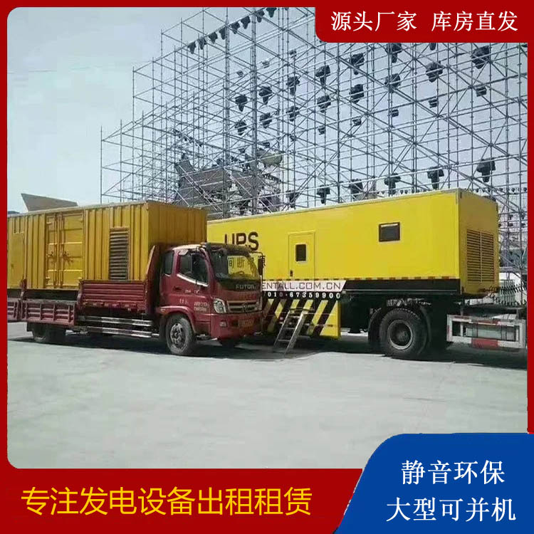 卫东有哪些常见的发电机组输出电压类型？